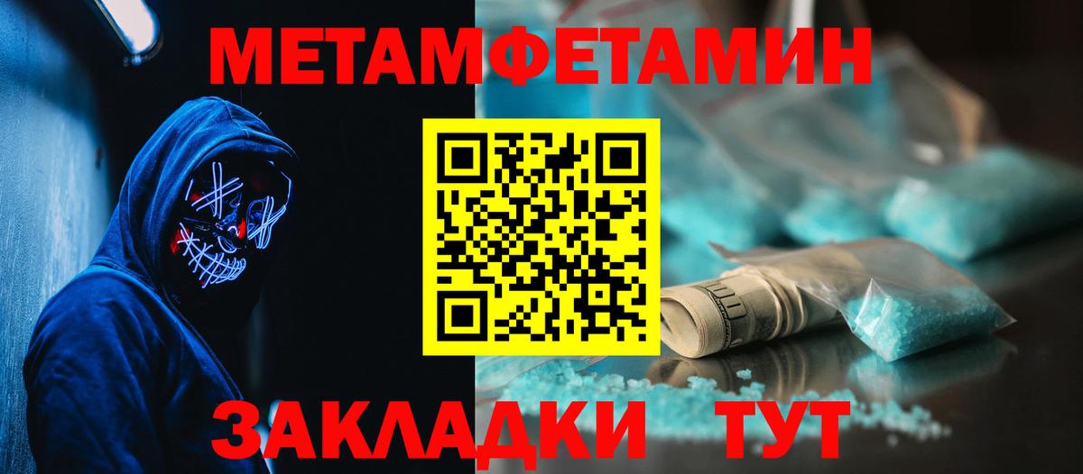 Амфетамин 98% Киреевск
