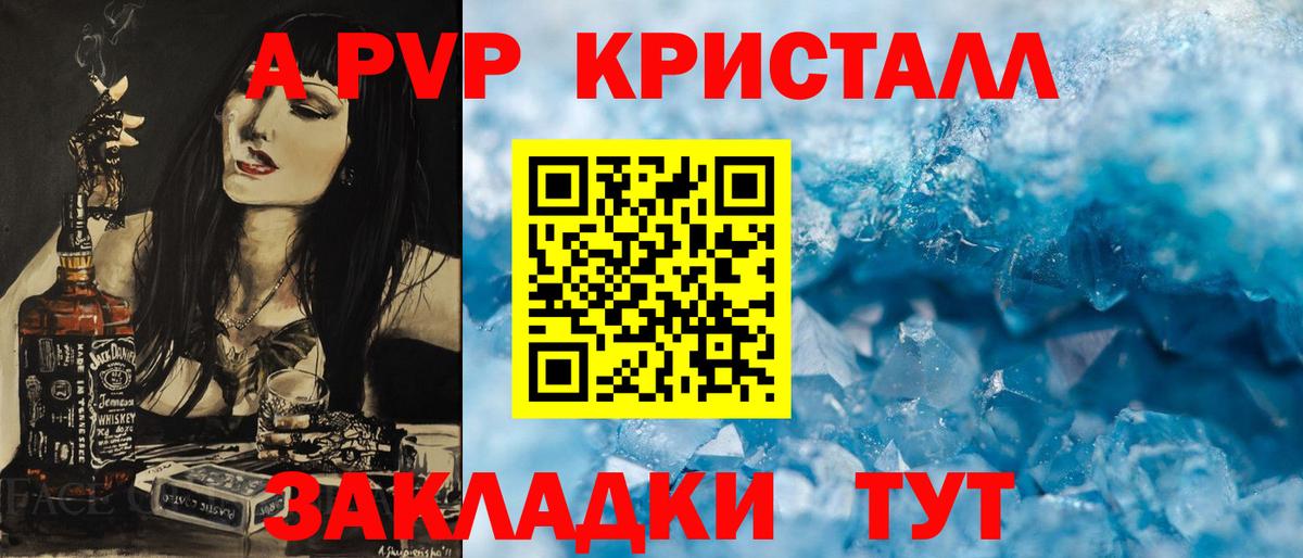 Альфа ПВП СК Киреевск