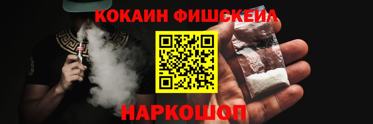 купить  цена  COCAIN VHQ  Вход с VPN  COCAIN Боливия  Киреевск 