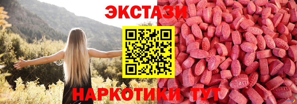 Киреевск  Экстази круглые  Вход с VPN  Экстази  Экстази DUBAI 