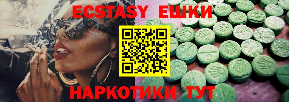 Экстази Philipp Plein Киреевск