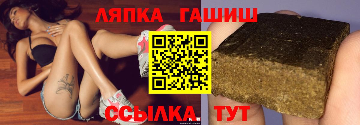 ГАШ Изолятор Киреевск