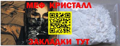 наркотики Кулебаки