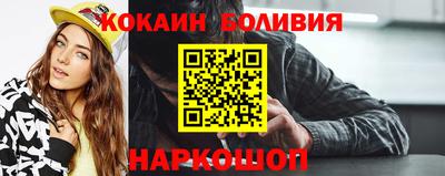 наркотики Кулебаки
