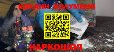 наркотики Кулебаки