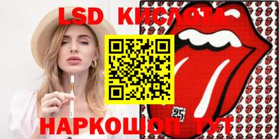 наркотики Кулебаки