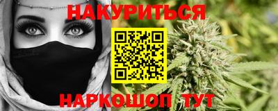 наркотики Кулебаки