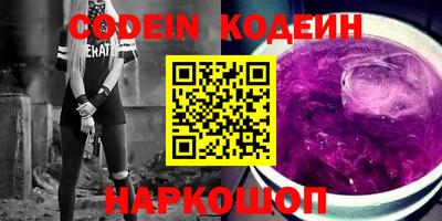 наркотики Кулебаки