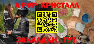 герыч Кунгур