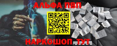 наркотики Кулебаки