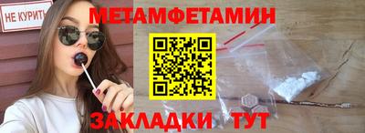 наркотики Кулебаки