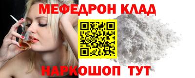 хмурый Кумертау