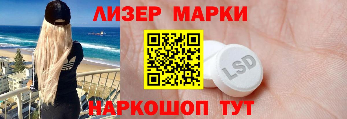 Лсд 25 экстази кислота Киреевск