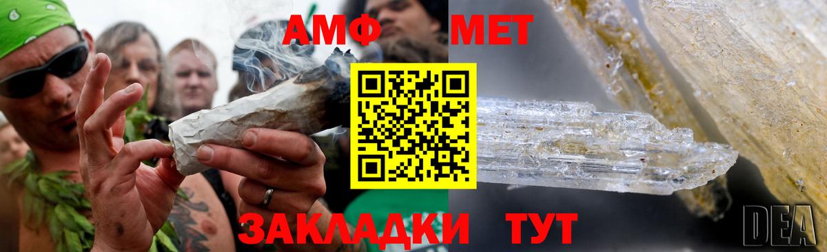 Первитин мет  Первитин мет  Вход с VPN  Киреевск 