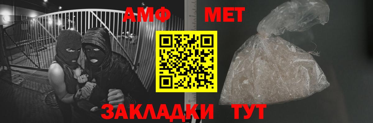Первитин Декстрометамфетамин 99.9% Киреевск