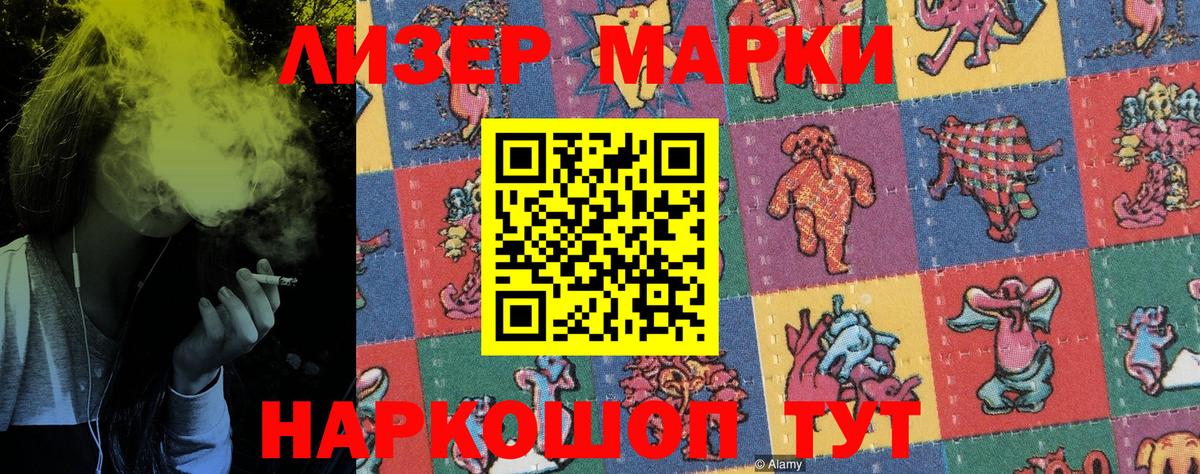 Киреевск  Марки N-bome 1,5мг  Вход с VPN  Марки N-bome 1,5мг 