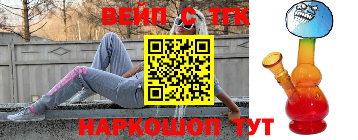 Дистиллят ТГК Wax Киреевск