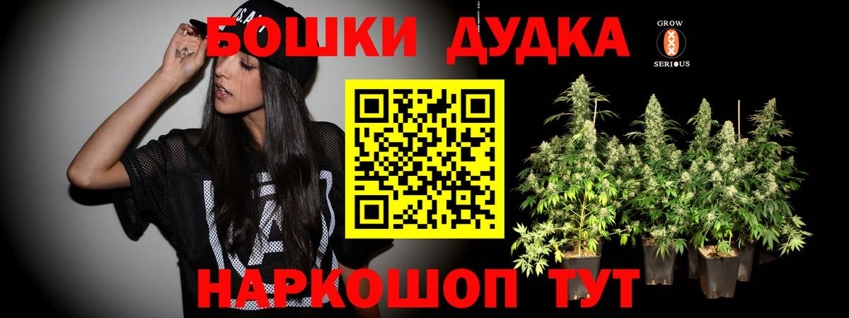 Киреевск  Марихуана индика  Шишки марихуана конопля  Конопля LSD WEED  Вход с VPN  Канабис SATIVA & INDICA 